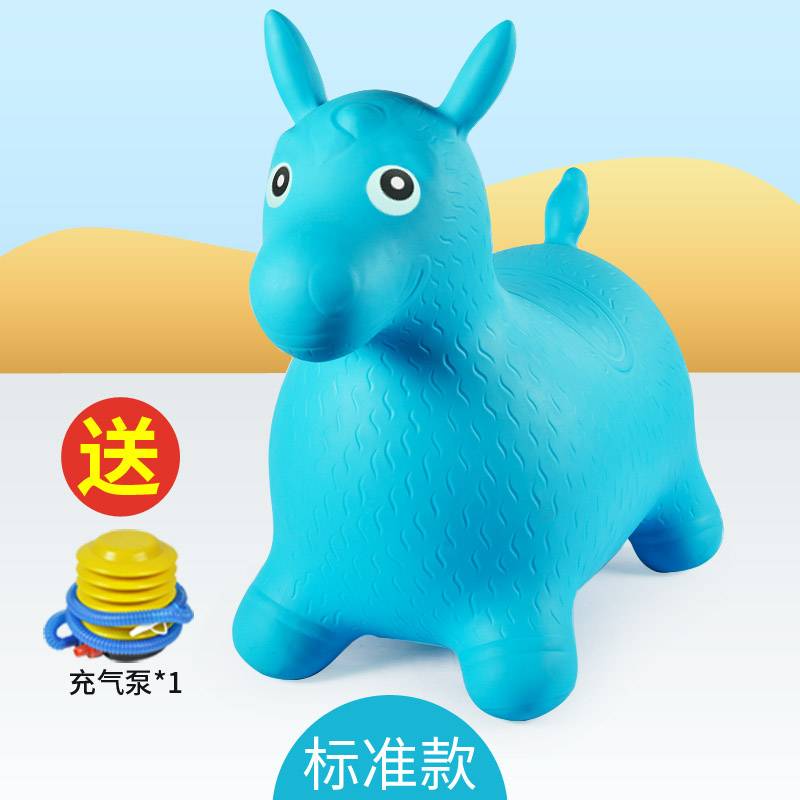 儿童橡胶充气马小皮马