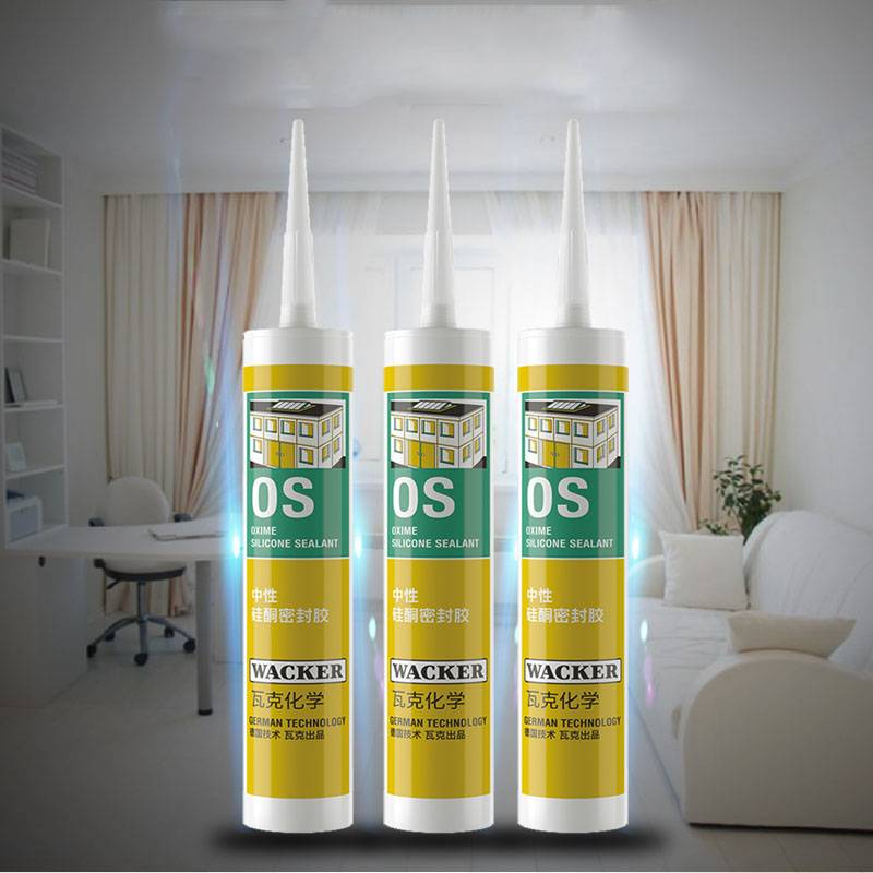 德国瓦克os中性硅酮密封胶建筑装配金属玻璃胶耐候门窗填缝 正品