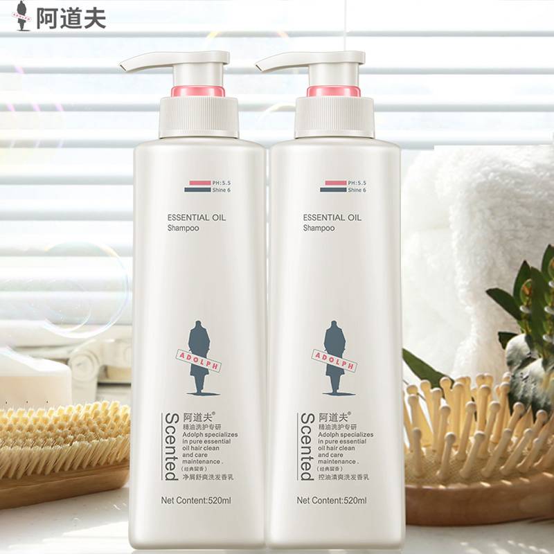 阿道夫洗发水去屑止痒控油男女香味持久留香旗舰店官网520ml2瓶