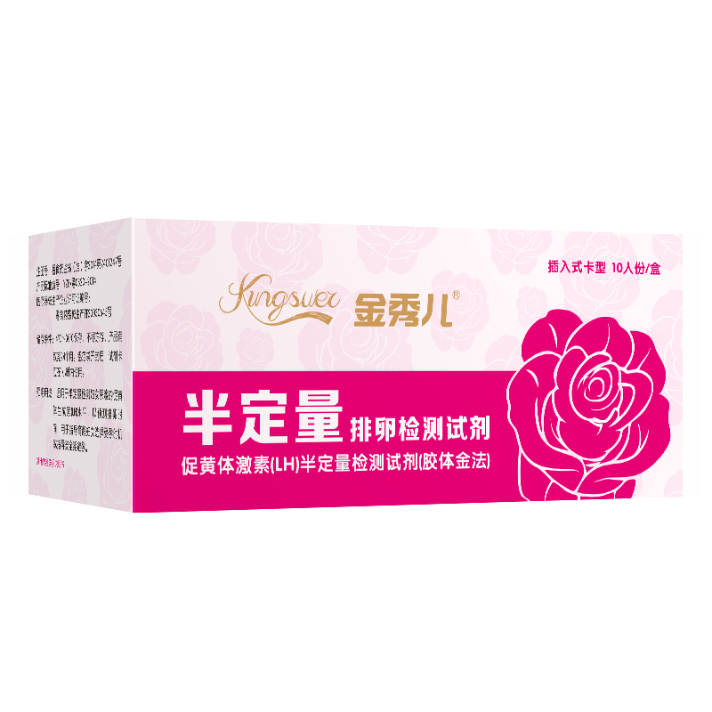 金秀儿半定量排卵试纸测排卵期测试纸检测仪备孕女卵子高精度精准