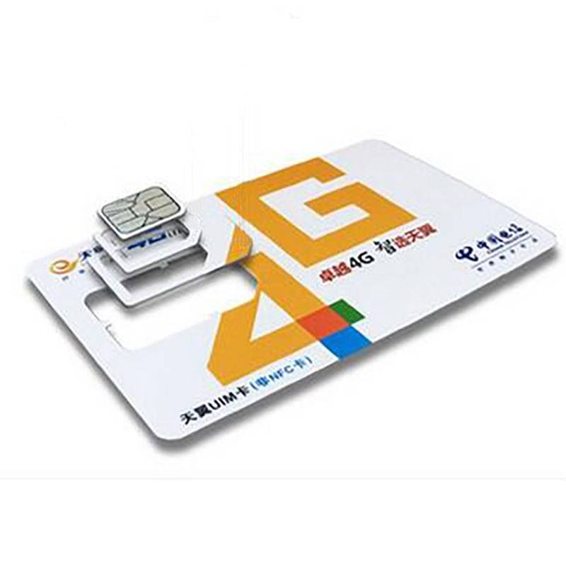 中国电信4g无线流量上网卡电话卡全国通用手机卡电信不限速号码卡