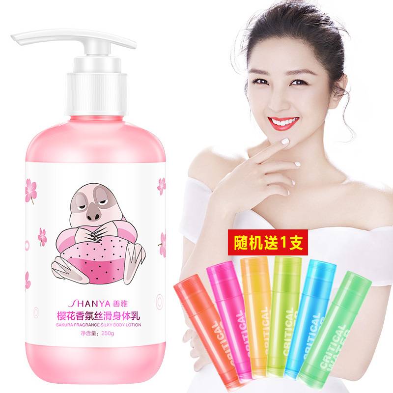 化妆前去角质推荐身体乳(身体去完角质要用身体乳吗) 化妆前去角质推荐身体乳(身体去完角质要用身体乳吗)