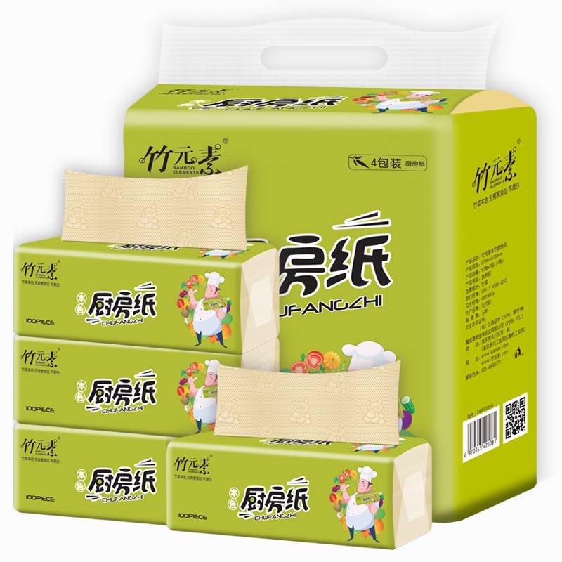 竹元素 本色厨房吸油吸水厨房卫生纸批发油炸抽取式清洁抽纸巾4包