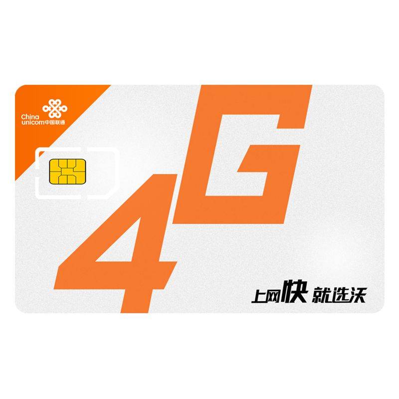 电信抖音卡办理_抖音电信卡怎么激活_抖音怎么激活电信星卡免流