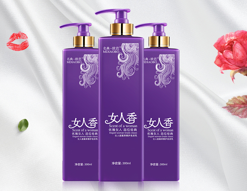 女人香滋润养护洗发乳亮泽顺滑深层去屑柔顺强韧发根300ml