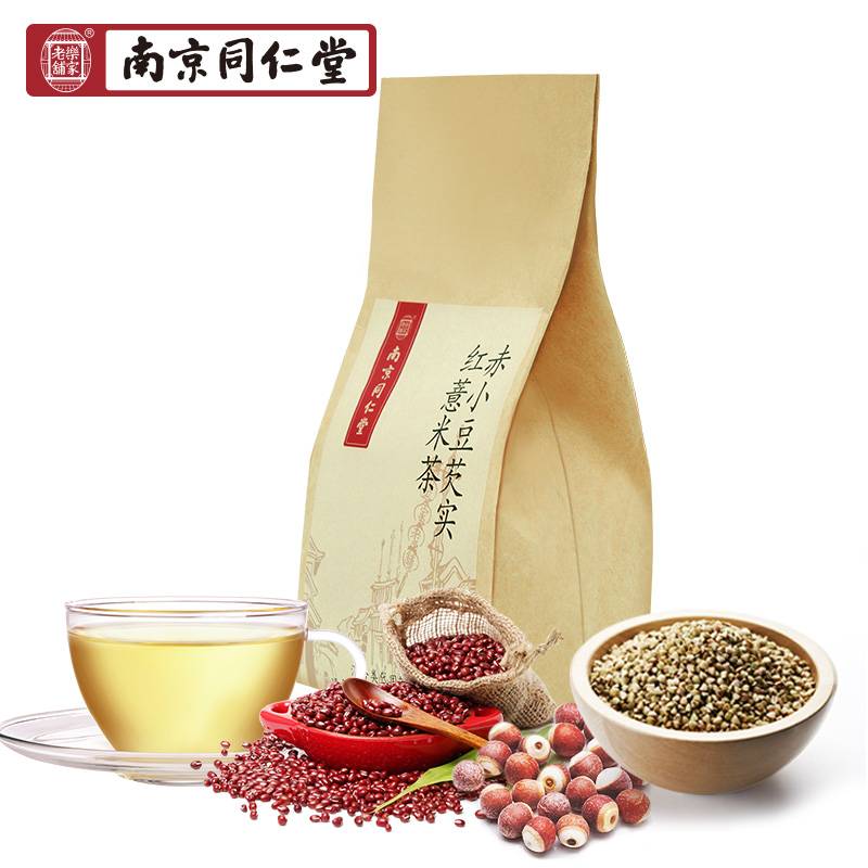 赤小豆芡实红薏米茶150g