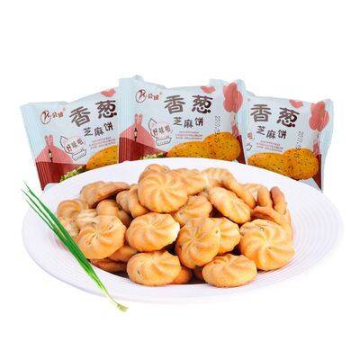 香葱曲奇葱油味饼干 葱香味 整箱芝麻饼干零食散装小包装香葱酥