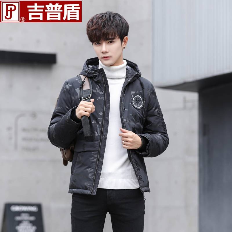 吉普盾2019男士冬季新款加厚男装短款迷彩外套青年羽绒服反季清仓