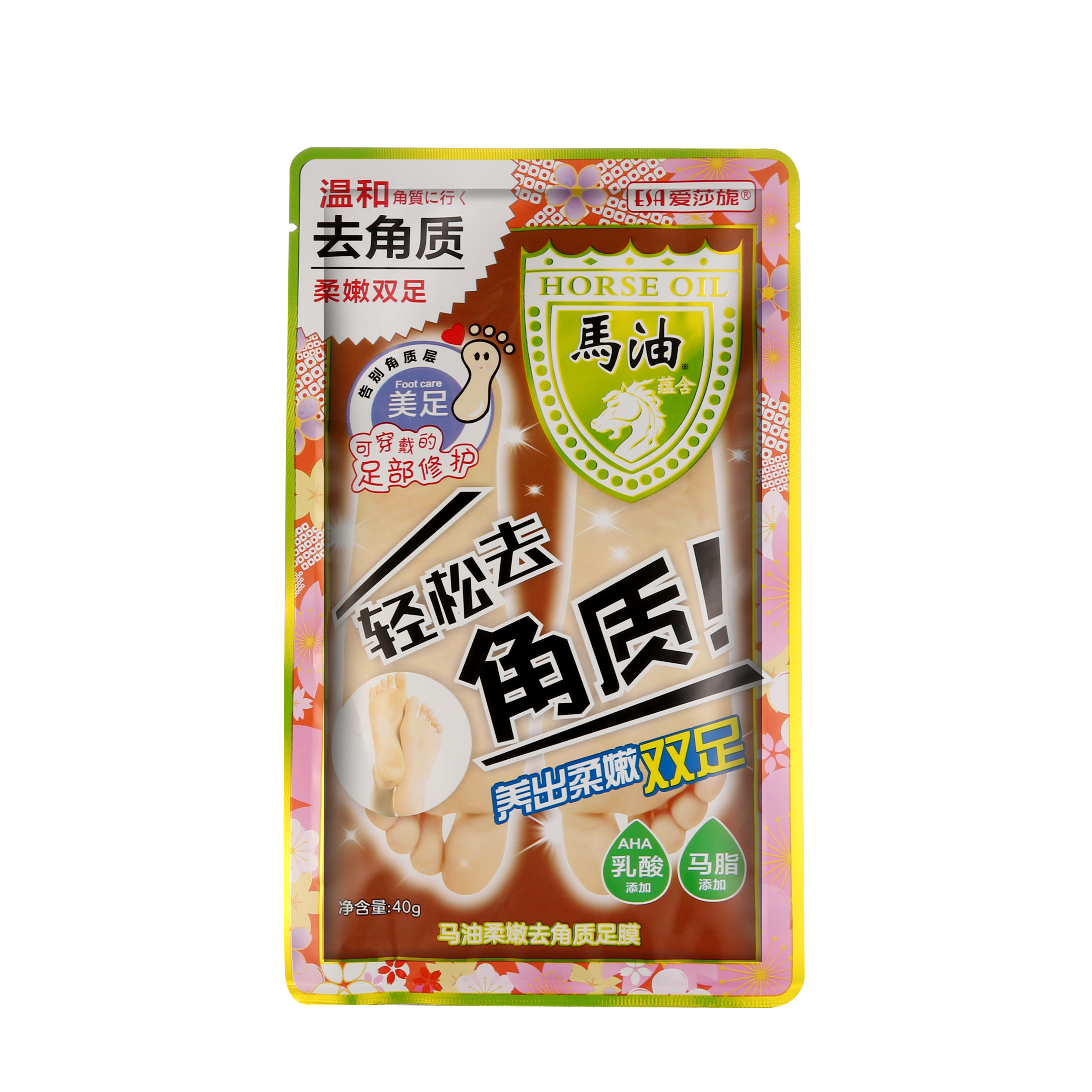 买一发二马油脚膜女去皮老茧嫩脚后跟足膜嫩白保湿日本林允同款