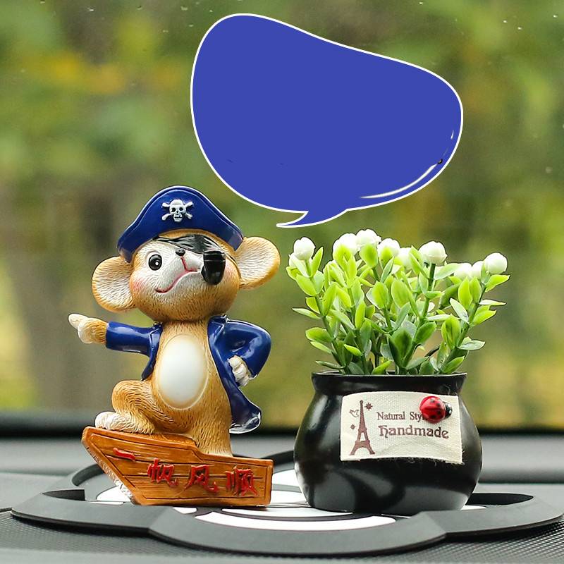 汽车车内车载车上鼠年平安萌小老鼠吉祥物公仔装饰品用品大全摆件