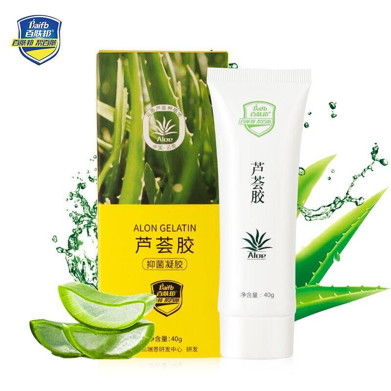 【百肤邦】补水保湿祛痘芦荟胶40g